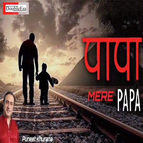 Mere Papa Video Song from Mere Papa, Tulsi Kumar, Hindi Video Songs