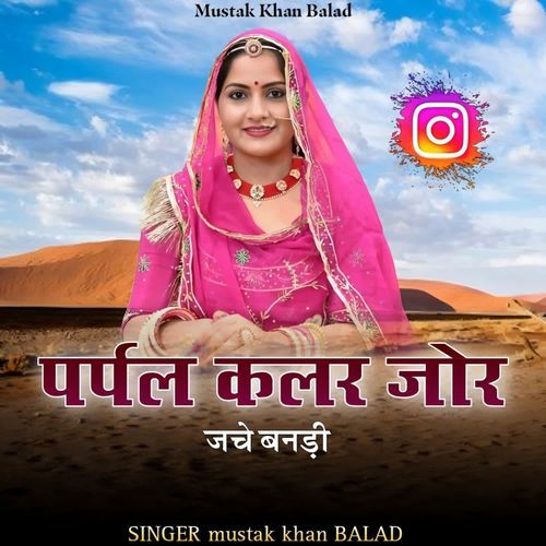 Parpal Colar Jor Jache Bandi