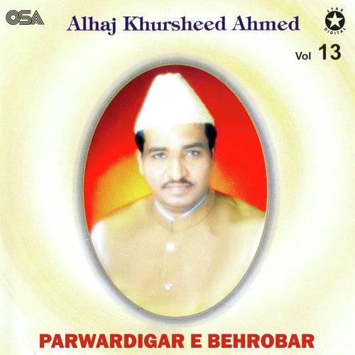 Parwardigar e Behrobar, Vol. 13