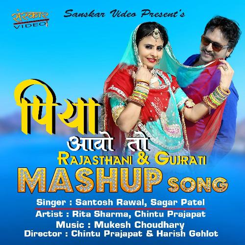 Piya Aavo To - Rajasthani & Gujarati Mashup Song