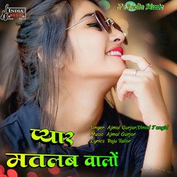 Pyar Matlab Walo-PxAvUxt1fGs