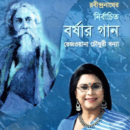 Rabindranath Er Nirbachito Borshar Gaan