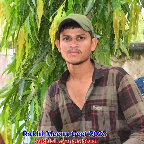 Rakhi Meena Geet 2023