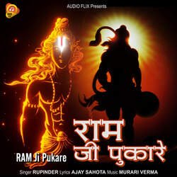 Ram Ji Pukare-PwQNaRACUn8