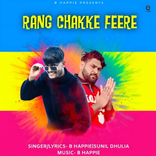 Rang Chakke Fire