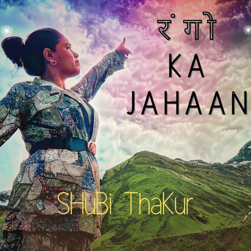 Rangon Ka Jahaan