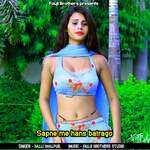 Sapne Me Hans Batrago artwork