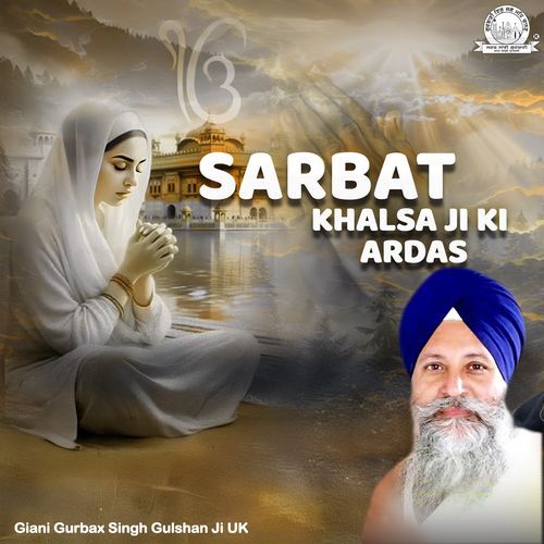 Sarbat Khalsa Ji Ki Ardas