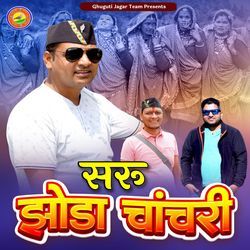 Saru Jhoda Chanchri-OysgUABFDkc