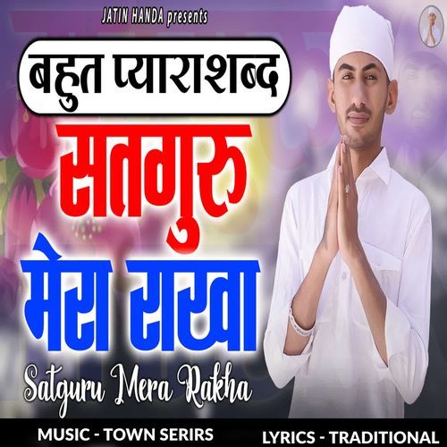 Satguru Mera Rakha