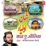 Ya Khwaja Karam Ki Ek Nazar