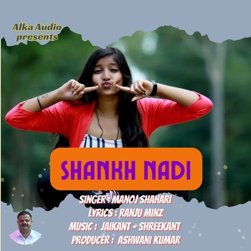 Shankh Nadi
