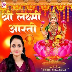 Shree Laxmi Aarti-OThfXk1CT14