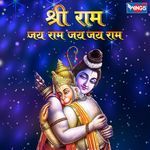 Shree Ram Jai Ram Jai Jai Ram