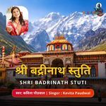 Shri Badrinath Stuti