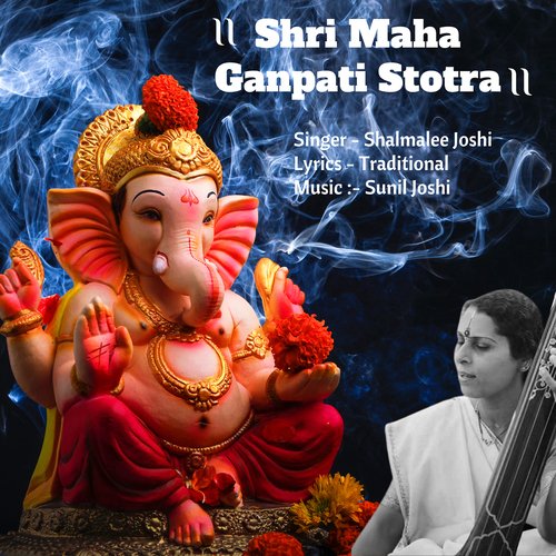 Shri Maha Ganpati Stotra