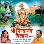 Shri Nityanand Vilas