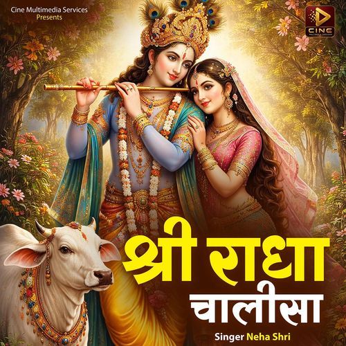 Shri Radha Chalisa