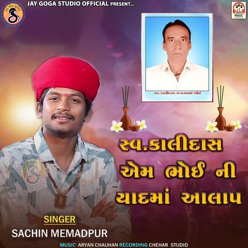 Shv. Kalidas Aem Bhoi Ni Yaad Ma Aalap