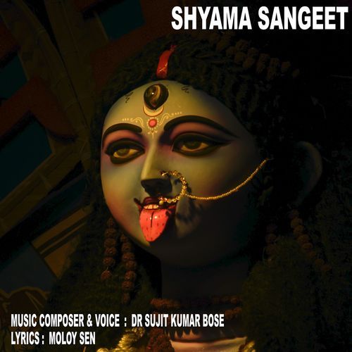 Shyama Sangeet