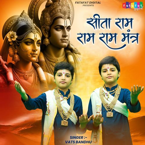 Sita Ram Ram Ram - Mantra