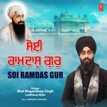 Soi Ramdas Gur