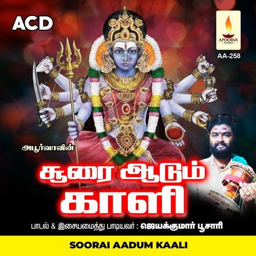 Soorai Aadum Kaali