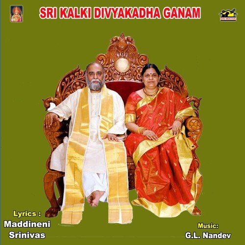Sri Kalki Divyakadha Ganam