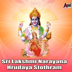 Sri Lakshmi Narayana Hrudaya Stothram