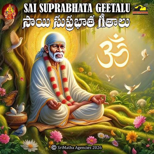 Namo Namo baba