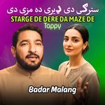 Starge De Dere Da Maze De Tappy