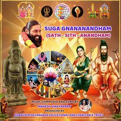 Suga Gnananandham (Sath - Sith Anandham)