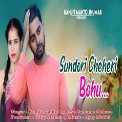 Sundori Cheheri Bohu-Mxs7fR9oBns