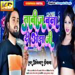 Tabij Bana Di Ojha Ji