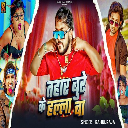 Tahar Bure Ke Halla Ba