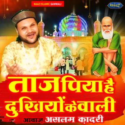 Taj Piya Hain Dukhiyon Ke Wali