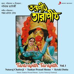 Tantrapith Tarapith, Vol. 1-FgcTWxkCT3E