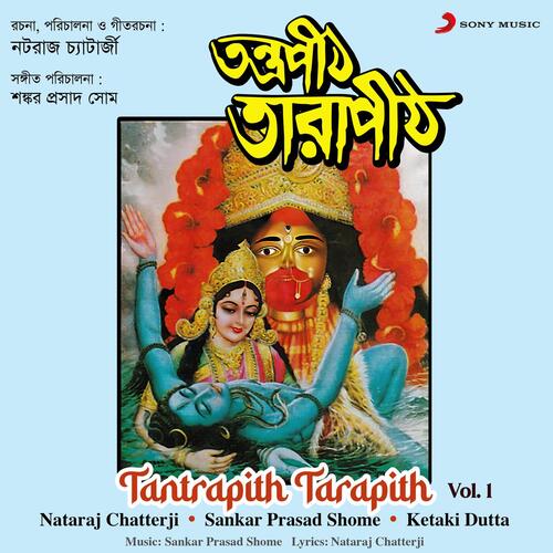 Tantrapith Tarapith, Vol. 1