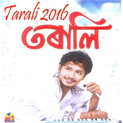 Tarali 2016