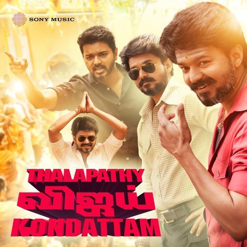 Thalapathy Vijay Kondattam