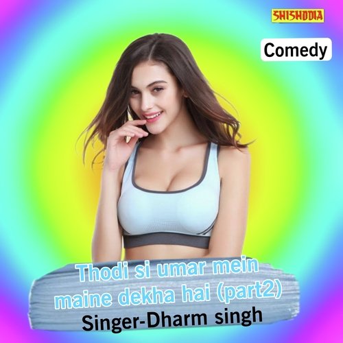 Thodi Si Umar Mein Maine Dekha Hai Part 2