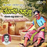 Thogari Tippa - Vol. 2