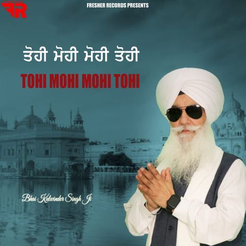 Tohi Mohi Mohi Tohi