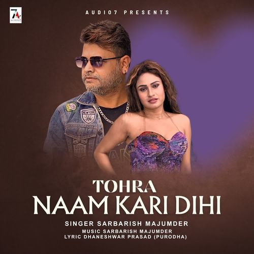 Tohra Naam Kari Dihi