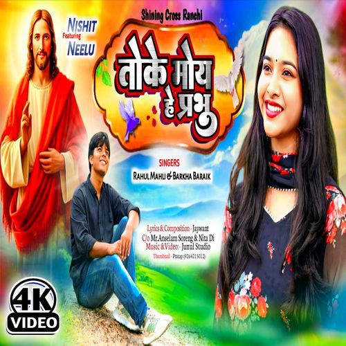 Toke Moy He Prabhu
