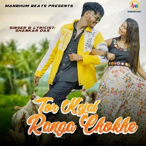 Tor Kajal Ranga Chokhe_poster_image