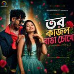 Tor Kajal Ranga Chokhe