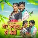 Tor Kaniha Le Beni artwork