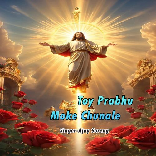 Toy Prabhu Moke Chunale