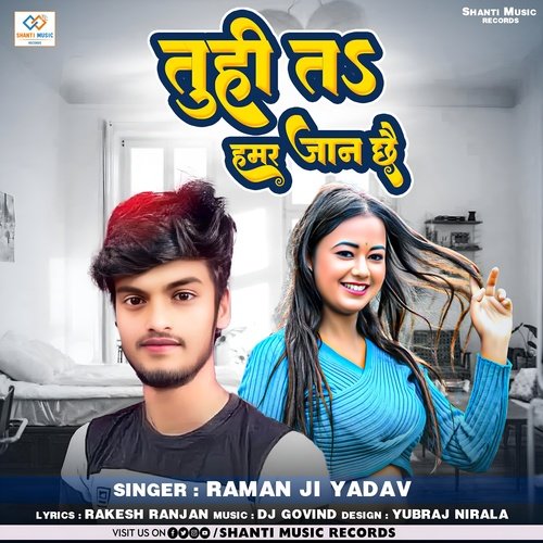 Tuhi Hamar Jaan Chhai_poster_image